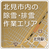 家電買取査定通常フォーム