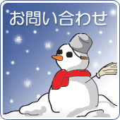 家電買取査定複数項目フォーム